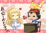  black_hair blonde_hair chibi kuriyama lillie_(pokemon) pikachu pokemon pokemon_(anime) pokemon_(game) pokemon_sm pokemon_sm_(anime) satoshi_(pokemon) translation_request valentine 