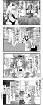 3girls 4koma animal_ears apron bed blanket blush breasts checkered checkered_skirt cleavage closed_eyes comic detached_sleeves enami_hakase food hat highres himekaidou_hatate inubashiri_momiji kitchen large_breasts multiple_girls necktie open_mouth oven_mitts pom_pom_(clothes) shameimaru_aya short_hair skirt tail tail_wagging tears thigh-highs tokin_hat touhou translation_request twintails window wings wolf_ears wolf_tail 