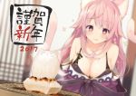  1girl 2017 :q :t animal_ears bangs bare_shoulders blurry blush breasts cat_ears cat_tail cleavage closed_mouth collarbone commentary depth_of_field dutch_angle eyebrows_visible_through_hair food grill hair_flaps happy_new_year indoors large_breasts long_hair nekomata nengajou new_year original pink_hair red_eyes revision solo star star-shaped_pupils symbol-shaped_pupils tail tongue tongue_out translated yuui_hutabakirage 