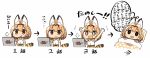  1girl :d animal_ears arms_up blanket blush_stickers bow bowtie breath brown_eyes commentary_request computer elbow_gloves food gloves kanikama kemono_friends laptop meat no_nose open_mouth pillow polka_dot polka_dot_blanket polka_dot_pillow serval_(kemono_friends) serval_ears serval_tail simple_background smile solo tail translated white_background 