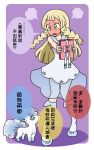  1girl alolan_vulpix blonde_hair chinese dress green_eyes highres lillie_(pokemon) pokemon pokemon_(anime) pokemon_(game) pokemon_sm pokemon_sm_(anime) translation_request valentine white_dress 