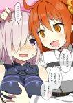  ... 2girls ahoge blush breast_grab check_translation fate/grand_order fate_(series) fujimaru_ritsuka_(female) grabbing highres impossible_clothes long_sleeves looking_at_another multiple_girls open_mouth orange_eyes orange_hair pink_hair shielder_(fate/grand_order) short_hair side_ponytail sketch sky_(freedom) sleeveless spoken_ellipsis sweat translation_request violet_eyes wavy_mouth yuri 