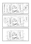  1girl blanket blush closed_eyes comic fever greyscale hair_between_eyes highres long_hair mochi_au_lait monochrome original pillow sick solo sweat translated under_covers 