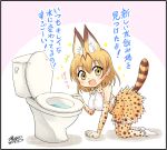  1girl all_fours animal_ears artist_name blonde_hair breasts comic commentary_request date elbow_gloves gloves highres kemono_friends medium_breasts open_mouth serval_(kemono_friends) serval_ears serval_tail shadow shirt simple_background skirt sleeveless sleeveless_shirt smile socks solo sparkle tail text thigh-highs tile_floor tiles toilet translation_request water white_background white_shirt yamato_nadeshiko yellow_eyes zettai_ryouiki 