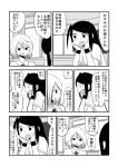  2girls blush comic commentary_request greyscale highres looking_at_another mochi_au_lait monochrome multiple_girls no_nose open_mouth original short_hair thought_bubble translation_request window wristband 