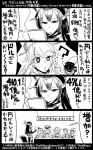  6+girls bismarck_(kantai_collection) breasts cleavage comic commandant_teste_(kantai_collection) crown elbow_gloves fingerless_gloves gloves hair_between_eyes hat headgear iowa_(kantai_collection) kantai_collection littorio_(kantai_collection) long_hair miniskirt monochrome multiple_girls nagato_(kantai_collection) sakazaki_freddy skirt star star-shaped_pupils symbol-shaped_pupils translation_request warspite_(kantai_collection) 