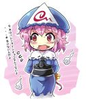  1girl blue_dress chibi chocolate colonel_aki dress food food_on_face ghost hat hitodama japanese_clothes kimono long_sleeves looking_away mob_cap open_mouth pink_hair red_eyes saigyouji_yuyuko sash short_hair solo touhou translation_request triangular_headpiece valentine wide_sleeves 