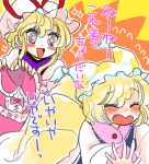  +_+ 2girls blonde_hair blush closed_eyes fox_tail frilled_hat frills hat komaku_juushoku mob_cap multiple_girls multiple_tails pillow_hat sweat tail touhou violet_eyes white_hat yakumo_ran yakumo_yukari 