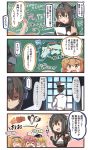  ... 1boy 4koma 6+girls adjusting_glasses admiral_(kantai_collection) ahoge anchor_symbol bespectacled blonde_hair blush_stickers brown_eyes brown_hair chalkboard clenched_hands closed_eyes collar comic commentary_request cosplay crab crop_top crossed_arms elbow_gloves epaulettes glasses gloves hair_ornament hairband hand_up hat headgear highres holding holding_paper i-19_(kantai_collection) i-26_(kantai_collection) i-26_(kantai_collection)_(cosplay) i-58_(kantai_collection) i-8_(kantai_collection) ido_(teketeke) kantai_collection light_brown_hair map military military_hat military_uniform multiple_girls nagato_(kantai_collection) open_mouth oyster paper peaked_cap pink_hair pointer ro-500_(kantai_collection) sailor_hat shaded_face smile sparkle spoken_ellipsis translation_request twintails uniform window 