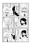  2girls blush closed_eyes comic greyscale highres looking_at_another mochi_au_lait monochrome multiple_girls necktie no_nose open_mouth original short_hair thought_bubble translation_request window wristband 