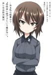  1girl bangs brown_eyes brown_hair crossed_arms dress_shirt girls_und_panzer grey_shirt highres long_sleeves looking_at_viewer miyao_ryuu nishizumi_maho parted_lips school_uniform shirt short_hair simple_background smile solo translation_request upper_body white_background 