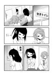  2girls comic commentary_request drying faucet frown greyscale handkerchief highres mirror mochi_au_lait monochrome multiple_girls no_nose original restroom short_hair sink translation_request washing_hands 
