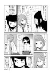  ... 2girls comic frown greyscale highres mochi_au_lait monochrome multiple_girls no_nose open_mouth original restroom school_uniform short_hair skirt spoken_ellipsis sweat thought_bubble translation_request wristband 