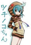  1girl ahoge aqua_hair bangs bare_legs blush brown_eyes character_name cowboy_shot crossed_bangs d: eyebrows_visible_through_hair eyelashes from_side hand_in_pocket hood hoodie inumoto jitome kemono_friends long_sleeves looking_at_viewer neck_ribbon open_mouth ribbon shadow sidelocks simple_background solo striped striped_clothes striped_hoodie tsuchinoko_(kemono_friends) white_background 