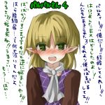  blonde_hair blush green_eyes kame lowres mizuhashi_parsee pointy_ears short_hair tears touhou translated translation_request tsundere 