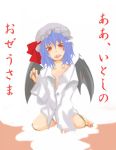 bat_wings blue_hair hat red_eyes remilia_scarlet touhou translated translation_request vampire wings 