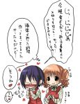  blush hidamari_sketch hiro lowres multiple_girls sae translated translation_request yuri 