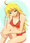  a_(pixiv12020) aoki_juntarou bad_id bikini blonde_hair green_eyes hoshii_miki idolmaster long_hair solo swimsuit translated translation_request 