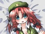 bed blue_eyes blush braid breasts cleavage hat hiiringu hong_meiling knife lying open_clothes open_shirt red_hair redhead ribbon ribbons shirt surprise surprised touhou twin_braids 