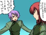  bring_stabity gundam gundam_00 innovator maku purple_hair red_hair redhead revive_revival translation_request 