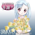  akiduki_wataru blue_hair bouquet flower hair_ornament hairclip hits lowres pink_eyes rimone simoun tulip 