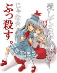  blue_hair fujiwara_no_mokou hair_ribbon hair_ribbons hat kamishirasawa_keine long_hair red_eyes ribbon ribbons touhou translated translation_request white_hair 