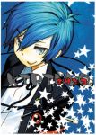  blue_eyes blue_hair digital_media_player male persona persona_3 school_uniform solo star stars suminohirune 