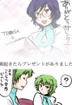  green_hair gundam gundam_00 hilling_care innovator maku purple_hair regene_regetta ribbons_almark translated translation_request 