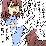  bring_stabity divine_nova gundam gundam_00 innovator lowres maku red_hair redhead translation_request 