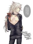  1boy ass aushi dark_skin fate/apocrypha fate_(series) from_behind green_eyes highres long_hair looking_at_viewer male_focus ponytail saber_of_black scar simple_background solo white_background white_hair 