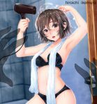  1girl black_bra black_panties bra brown_hair final_fantasy final_fantasy_xv hair_dryer ikemura_hiroichi iris_amicitia panties pov short_hair solo_focus towel towel_around_neck underwear wet wet_hair 