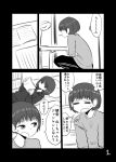  2girls comic greyscale highres mochi_au_lait monochrome multiple_girls original reading short_hair translation_request 