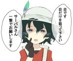  1girl backpack bag black_gloves black_hair blue_eyes eyebrows_visible_through_hair eyelashes feathers finger_to_cheek gedou_(ge_ge_gedou) gloves hair_between_eyes hat index_finger_raised kaban kemono_friends open_mouth red_shirt safari_hat shaded_face shirt short_hair short_sleeves simple_background solo talking translation_request upper_body white_background 