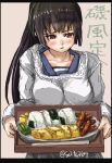  1girl alternate_hairstyle black_hair blush bowl breasts chopsticks collarbone commentary_request eyebrows_visible_through_hair food highres holding holding_tray isokaze_(kantai_collection) japanese_clothes kantai_collection kappougi long_hair looking_at_viewer medium_breasts omelet onigiri ponytail red_eyes sausage seitei_(04seitei) solo tamagoyaki translation_request tray tree_swing_cartoon twitter_username 