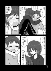  2girls blush comic flying_sweatdrops greyscale highres mochi_au_lait monochrome multiple_girls original page_number short_hair translation_request 