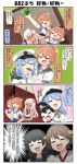  4koma 6+girls ahoge anger_vein bangs battleship_hime black_hair blonde_hair blue_hair blunt_bangs box braid brown_hair carpet chair chocolate closed_eyes comic commentary_request detached_sleeves eating epaulettes eyebrows_visible_through_hair feeding female_admiral_(kantai_collection) flower food force_feeding gift gift_box gloves glowing glowing_eyes hair_flower hair_ornament hair_ribbon hallway hand_on_another&#039;s_arm hand_on_another&#039;s_head hands_on_another&#039;s_wrists hat head_grab headgear heart heart-shaped_box hiei_(kantai_collection) highres holding holding_food holding_gift i-58_(kantai_collection) isokaze_(kantai_collection) kantai_collection long_hair military military_hat military_uniform multiple_girls musical_note nontraditional_miko oni_horns open_mouth opening_door orange_hair peaked_cap peeking_out puchimasu! remodel_(kantai_collection) ribbon ro-500_(kantai_collection) sailor_collar sailor_shirt school_swimsuit shinkaisei-kan shirt short_hair short_sleeves sidelocks sitting sitting_on_shoulder sleeveless sleeveless_shirt smile spoken_musical_note swimsuit swimsuit_under_clothes tan translation_request twin_braids uniform valentine white_gloves 