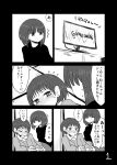  2girls blush comic controller flat_screen_tv flying_sweatdrops game_controller greyscale highres mochi_au_lait monochrome multiple_girls original page_number short_hair translation_request 