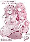  3girls age_progression breasts hairband heart heart_necklace jewelry large_breasts love_live! love_live!_school_idol_project multiple_girls necklace nishikino_maki pantyhose pregnant school_uniform time_paradox windart 