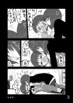  2girls blush comic controller flying_sweatdrops game_controller greyscale highres kiss mochi_au_lait monochrome multiple_girls original page_number short_hair translation_request yuri 