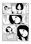  1girl bed blush bunk_bed ceiling_light cellphone comic greyscale highres mochi_au_lait monochrome original phone pillow pout short_hair shorts sigh smartphone solo sweat translated visible_air 