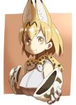  1girl :t animal_ears bare_shoulders border bow bowtie breasts brown_background eating elbow_gloves eyelashes food food_on_face gloves holding holding_food japari_bun kemono_friends large_breasts light_brown_eyes looking_at_viewer offering orange_hair outside_border serval_(kemono_friends) serval_ears shirt simple_background sleeveless sleeveless_shirt solo tareme upper_body white_border white_shirt yoshida_on 
