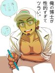  1boy baseball_cap beard black_hair dark_skin dark_skinned_male facial_hair faust_(5/4) goatee grey_eyes hat kukui_(pokemon) labcoat mechanical_pencil nipples notebook pencil pokemon pokemon_(game) pokemon_sm pov simple_background smile sunglasses table white_background 