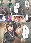 animal_ears balloon bike_shorts black_bear_(kemono_friends) chameleon_tail comic fingerless_gloves gloves highres hood kemono_friends necktie object_on_head open_mouth panther_chameleon_(kemono_friends) red_eyes shirt short_sleeves skirt sleeveless tail translation_request vest wakatsuki_(kanchou_hatto)