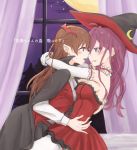  2girls :3 arms_around_neck bat_hair_ornament bed blue_eyes blush braid breasts brown_hair cape couple crescent curtains dress elbow_gloves eye_contact fangs female gloves hair_ornament hat hitsuji_nata hug ichinose_shiki idolmaster idolmaster_cinderella_girls incipient_kiss leaning leaning_back leaning_forward long_hair long_sleeves looking_at_another moon multiple_girls mutual_yuri night_sky nitta_minami open_mouth purple_hair red_dress red_eyes sitting sky star_(sky) strapless strapless_dress sweat thigh-highs translation_request vampire_costume white_gloves white_legwear window witch_hat yuri 