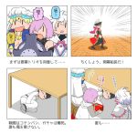  2girls 3boys 4koma armband black_hair blank_eyes blonde_hair boots box breasts cape cleavage collar comic commentary_request cosplay crying crying_with_eyes_open fate/grand_order fate_(series) fujimaru_ritsuka_(male) gift gift_box gilgamesh gilgamesh_(caster)_(fate) glasses hat holding holding_gift hood hoodie how_to_make_sushi knees_up leg_hug long_hair long_sleeves lying mary_read_(fate/grand_order) merlin_(fate/stay_night) multiple_boys multiple_girls on_side open_mouth pants pirate pirate_hat purple_hair redhead shadow shield shielder_(fate/grand_order) shirt short_hair sleeveless suetake_(kinrui) sweatdrop table tears translation_request under_table vest white_hair white_pants white_shirt 