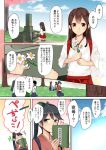  !! /\/\/\ 6+girls akagi_(kantai_collection) black_hair blue_hair book bow brown_eyes cherry_blossoms comic commentary_request covering_mouth flower grass green_ribbon hair_bow hair_ribbon hairband hakama_skirt holding holding_book holding_flower houshou_(kantai_collection) japanese_clothes kantai_collection kimono long_hair long_sleeves meiji_schoolgirl_uniform multiple_girls pleated_skirt ponytail ribbon sailor_collar school_uniform serafuku short_hair short_sleeves sitting skirt sky tasuki tombstone translation_request tree uniform wide_sleeves younger 