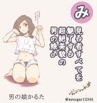  1boy blush brown_eyes brown_hair commentary_request highres kneeling koushisong lips long_hair male_focus mars_symbol midriff navel original paw_pose short_shorts shorts solo translation_request trap twitter_username 