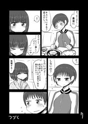  2girls blush comic flying_sweatdrops greyscale highres mochi_au_lait monochrome multiple_girls original page_number short_hair translation_request 