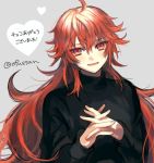  1boy ahoge blush fate/grand_order fate_(series) long_hair looking_at_viewer male_focus ofstan open_mouth orange_hair rama_(fate/grand_order) red_eyes redhead smile solo sweater trap very_long_hair 