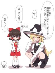  2girls aged_down apron arrow_(symbol) ascot black_shoes black_skirt black_socks black_vest blonde_hair bow braid brown_eyes brown_hair child closed_mouth commentary detached_sleeves frilled_bow frilled_hair_tubes frills green_bow grin hair_bow hair_tubes hakurei_reimu hat hat_bow highres kirisame_marisa long_hair long_sleeves mary_janes multiple_girls red_bow red_skirt shoes side_braid signature single_braid skirt skirt_set smile socks soesoe300 speech_bubble squatting tearing_up touhou translation_request very_long_hair vest waist_apron white_bow white_socks witch_hat yellow_ascot 